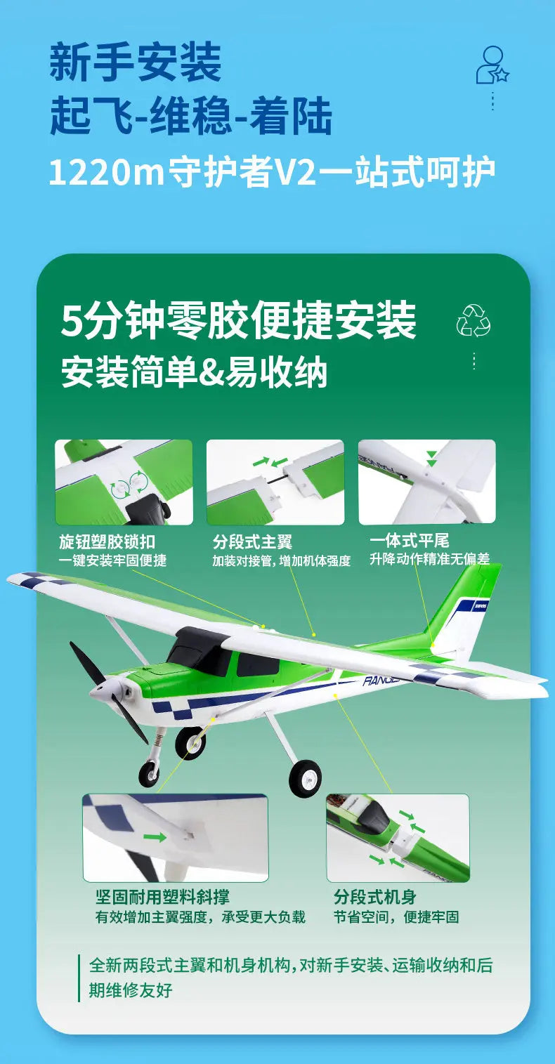 Fms Guardian Rc Fixed Wing Airplane 1220Mm Crash Resistant Beginner Training Rtf Electric Rc Plane With Flight Simulator Outdoor