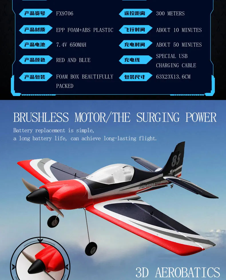 5CH FX9706 RC Plane 580MM Fixed Wing Glider 3D/6G Remote Control Aircraft 2.4G Brushless Motor Fighter Model Toys for Children