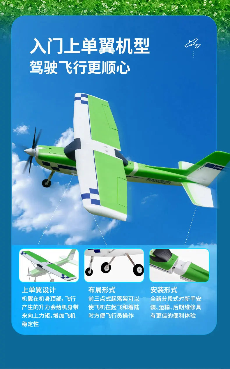 Fms Guardian Rc Fixed Wing Airplane 1220Mm Crash Resistant Beginner Training Rtf Electric Rc Plane With Flight Simulator Outdoor