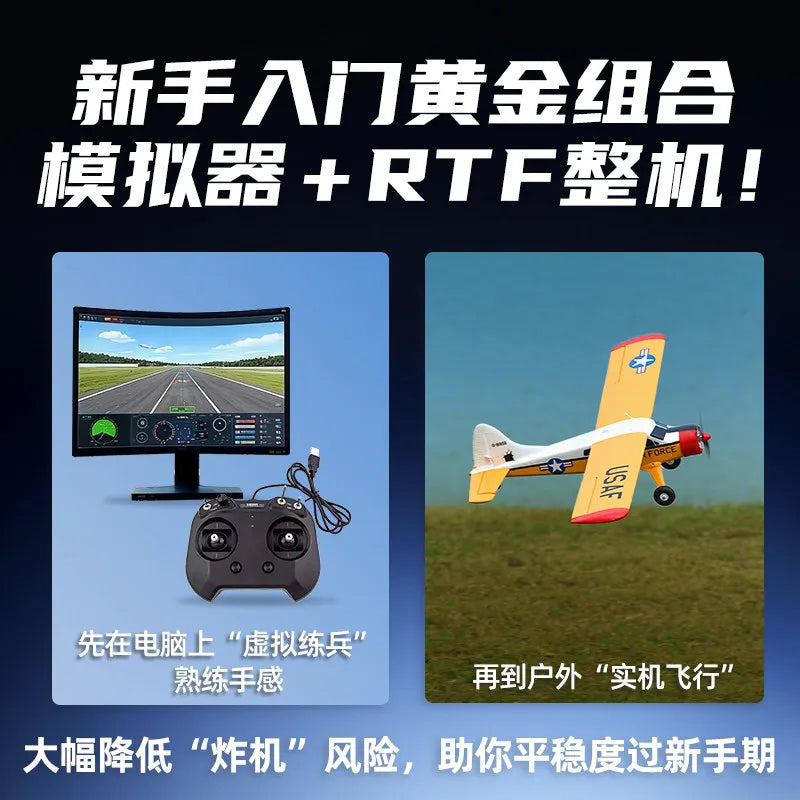 FMS 800mm Wingspan Beaver RC Fixed Wing Airplane Electric Assembly Remote Control Aircraft For Beginners Entry Level Model Plane
