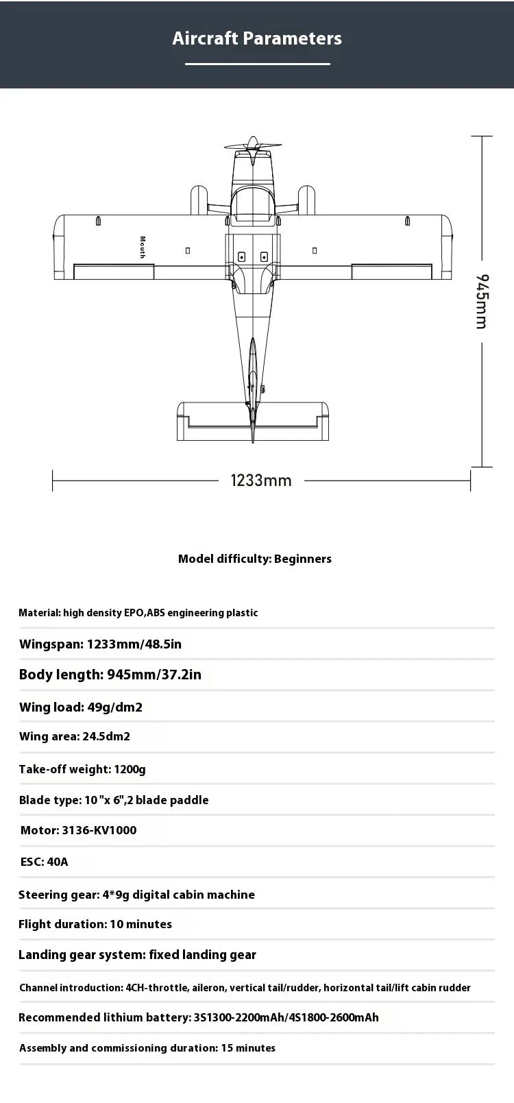 Xfly 1233mm Windwalker Electric RC Plane - Assembled Fixed Wing Single Wing Remote Control Aircraft for Entry Level Training