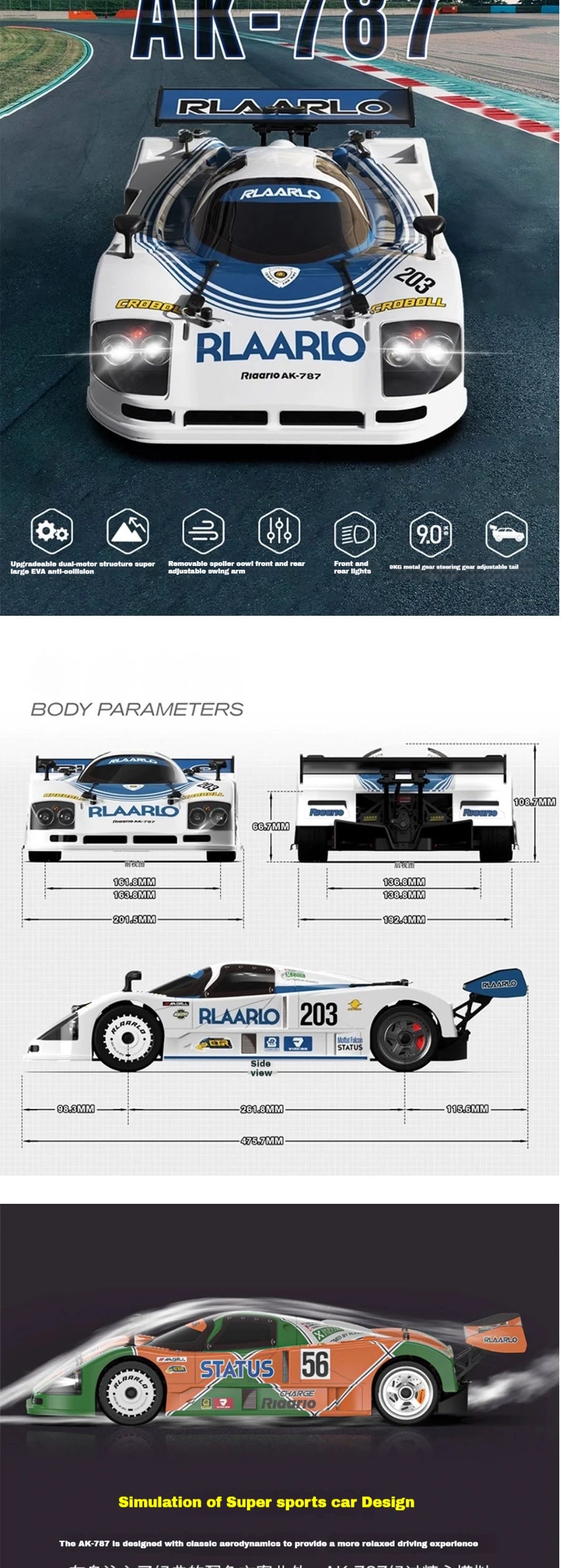 RLAARLO RC Cars AK-787 Flat Sports Car 1:10 Carbon Fiber Brushless Electric Professional Speed Racing Simulation Model Car Gift