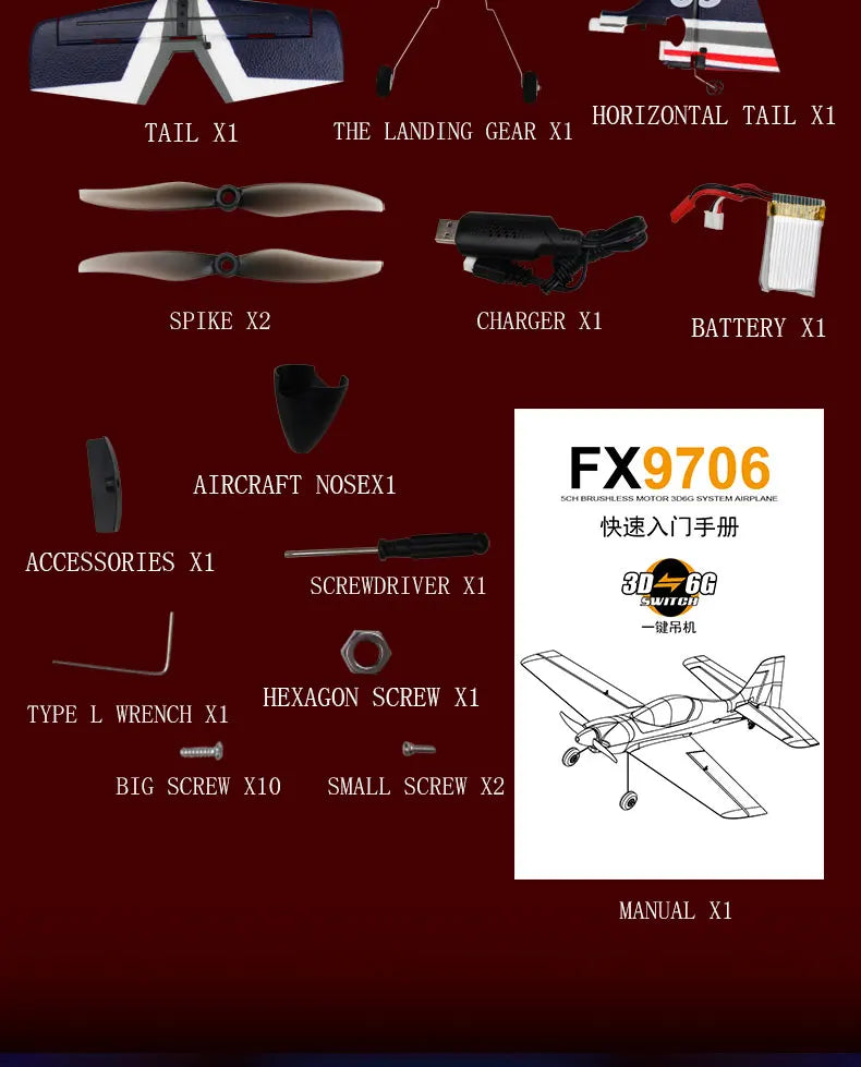 5CH FX9706 RC Plane 580MM Fixed Wing Glider 3D/6G Remote Control Aircraft 2.4G Brushless Motor Fighter Model Toys for Children