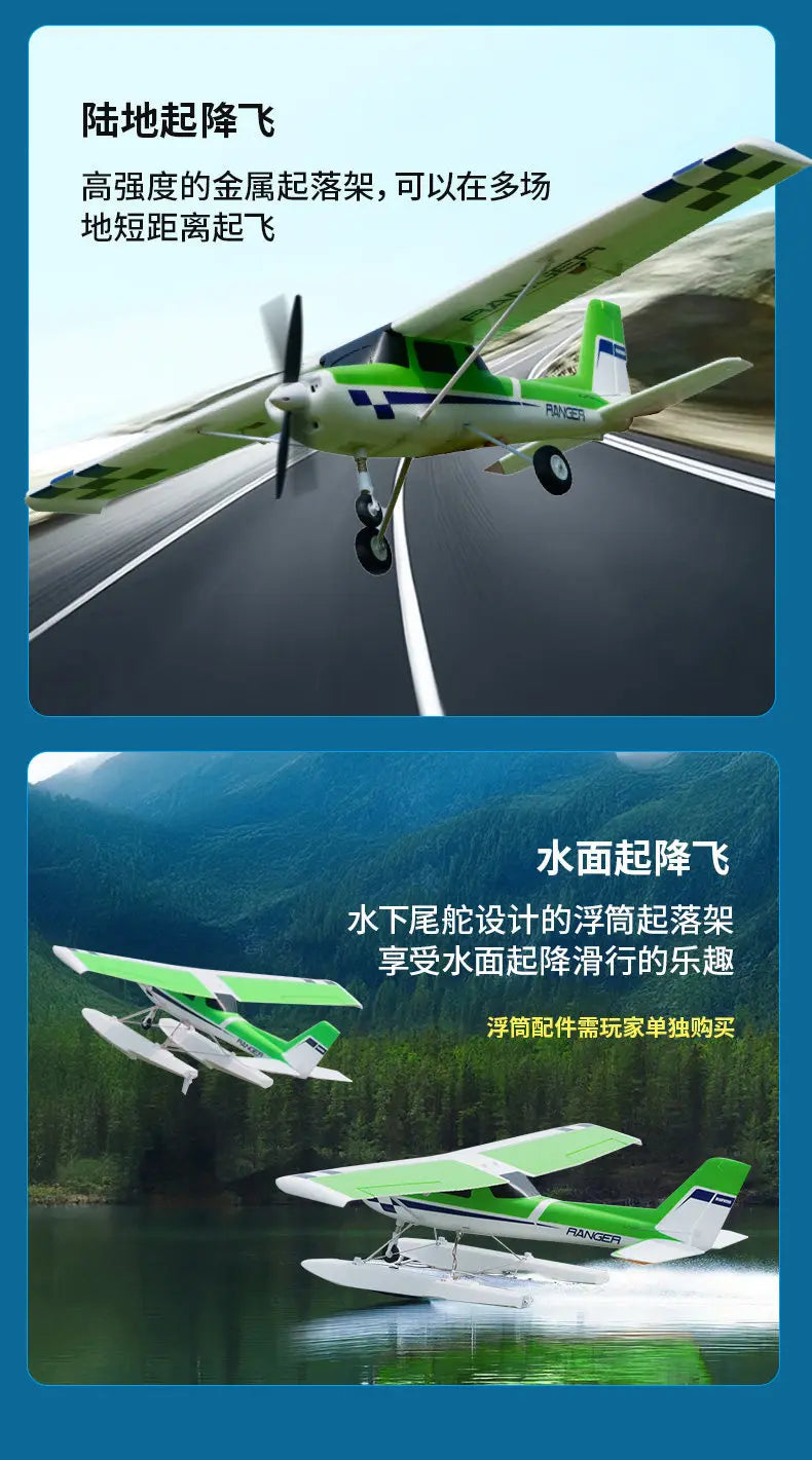 Fms Guardian Rc Fixed Wing Airplane 1220Mm Crash Resistant Beginner Training Rtf Electric Rc Plane With Flight Simulator Outdoor