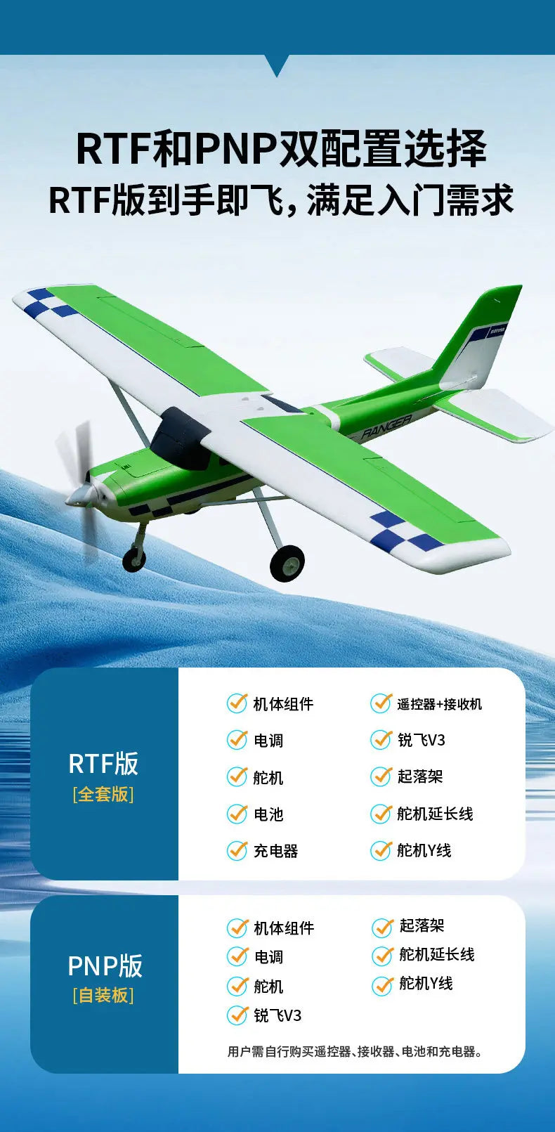 Fms Guardian Rc Fixed Wing Airplane 1220Mm Crash Resistant Beginner Training Rtf Electric Rc Plane With Flight Simulator Outdoor
