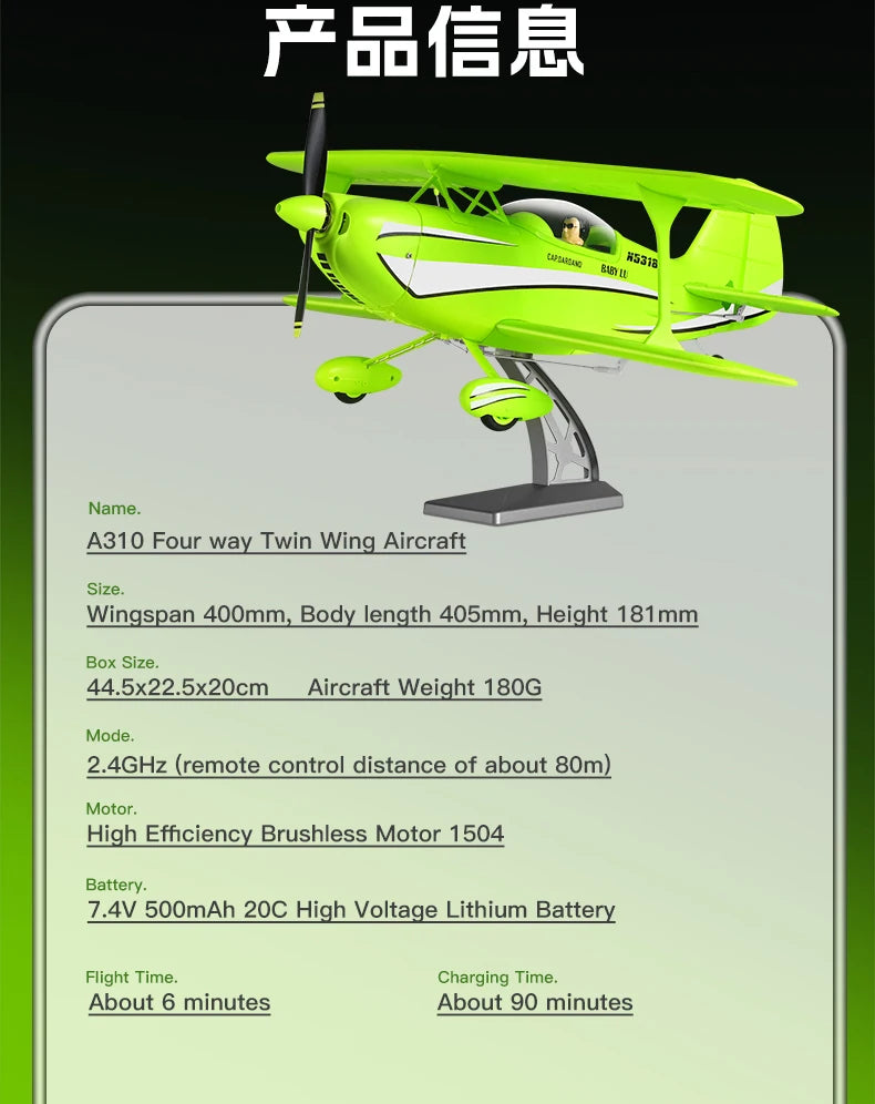 New 2026 WLtoys RC Airplane Brushless Motor 3D/6G with Gyroscope Biplane Four-Channel Plane Boy's Gift A310
