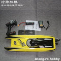 RC Model Boat Volantex rc Vector70 V792-4 792-4 70cm ATOMIC Brushless High Speed Racing 60KM/H RC Boats ( PNP OR RTR 2.4GHz)