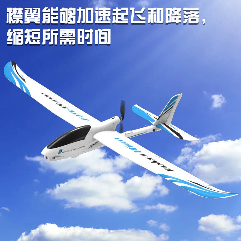 Volantexrc Ranger V757-7 Rc Plane 1600mm Wingspan EPO 4CH Rc Glider Fpv Aircraft Rc Airplane Rc Model 75707 Pnp For Boys Gifts