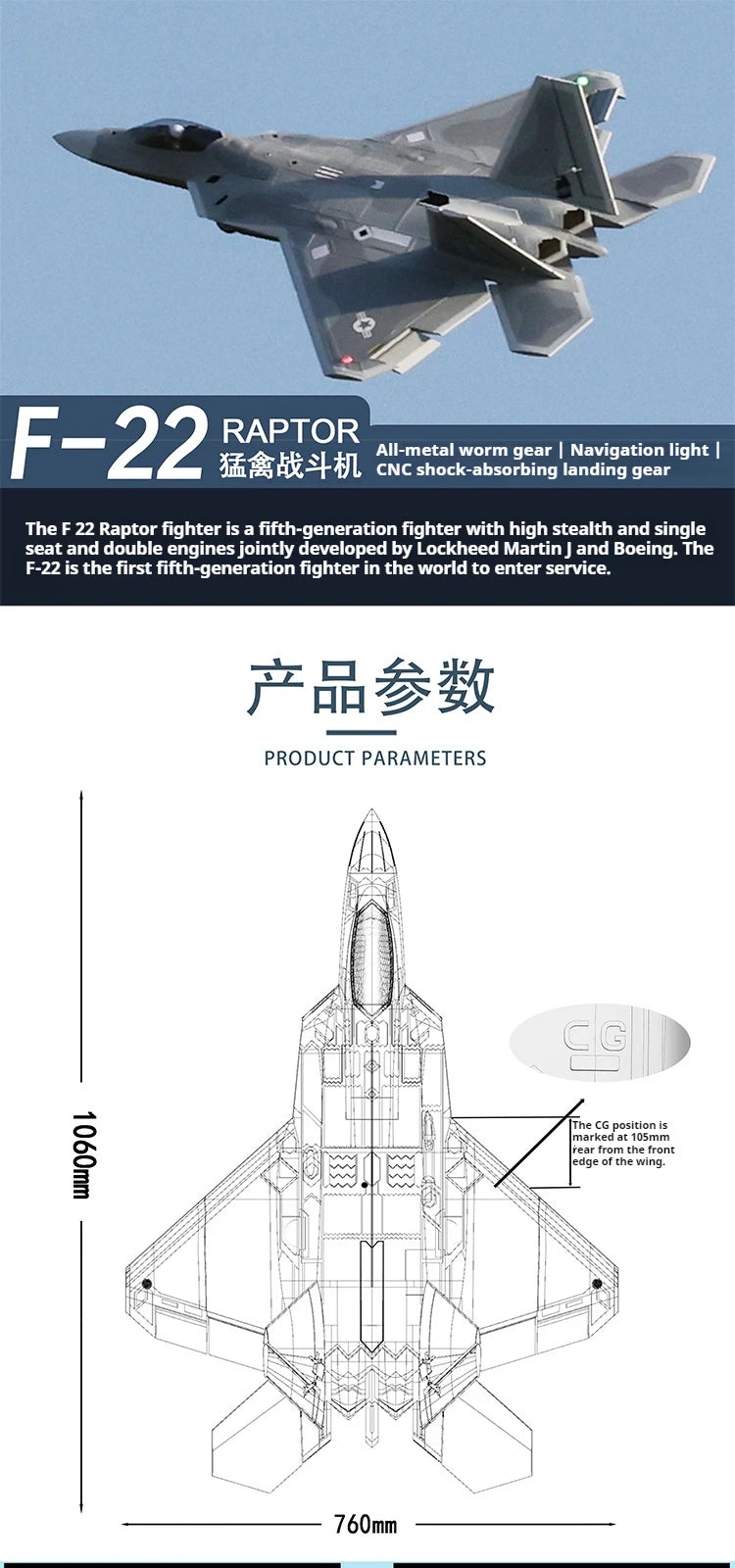 F22 64mm Ducted Remote-Controlled Model Aircraft CNC Shock Absorbing Landing Gear With Flap Fixed Wing Raptor Fighter F-22
