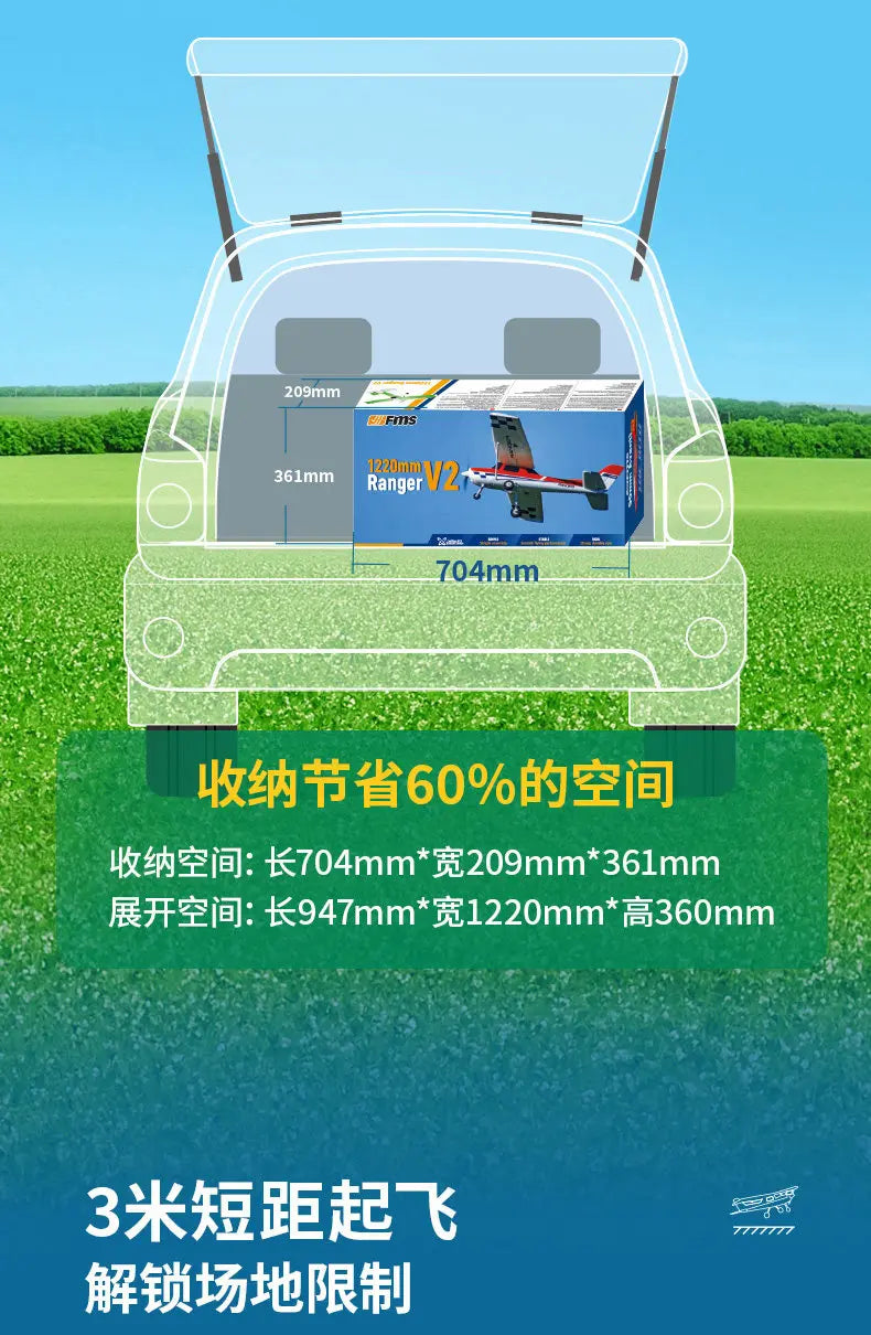 Fms Guardian Rc Fixed Wing Airplane 1220Mm Crash Resistant Beginner Training Rtf Electric Rc Plane With Flight Simulator Outdoor