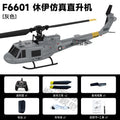 RC UH-1 Huey Helicopter, 4-Channel, Optical Flow Positioning, Altitude Hold, Easy One-Key Flight for Beginners