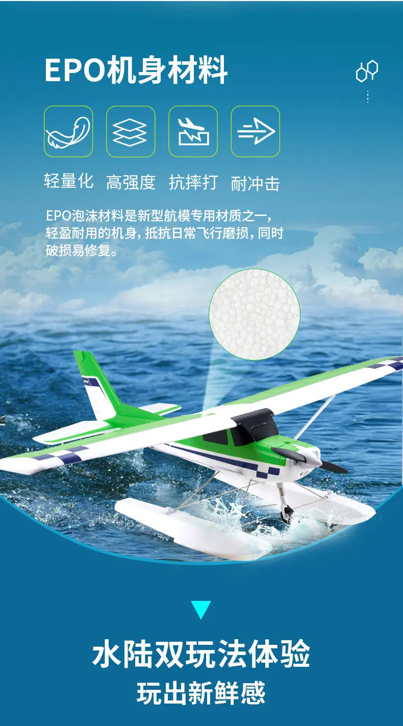 Fms Guardian Rc Fixed Wing Airplane 1220Mm Crash Resistant Beginner Training Rtf Electric Rc Plane With Flight Simulator Outdoor