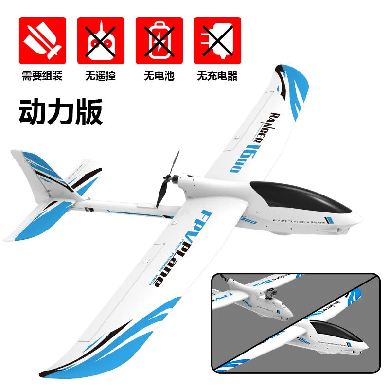 Volantexrc Ranger V757-7 Rc Plane 1600mm Wingspan EPO 4CH Rc Glider Fpv Aircraft Rc Airplane Rc Model 75707 Pnp For Boys Gifts