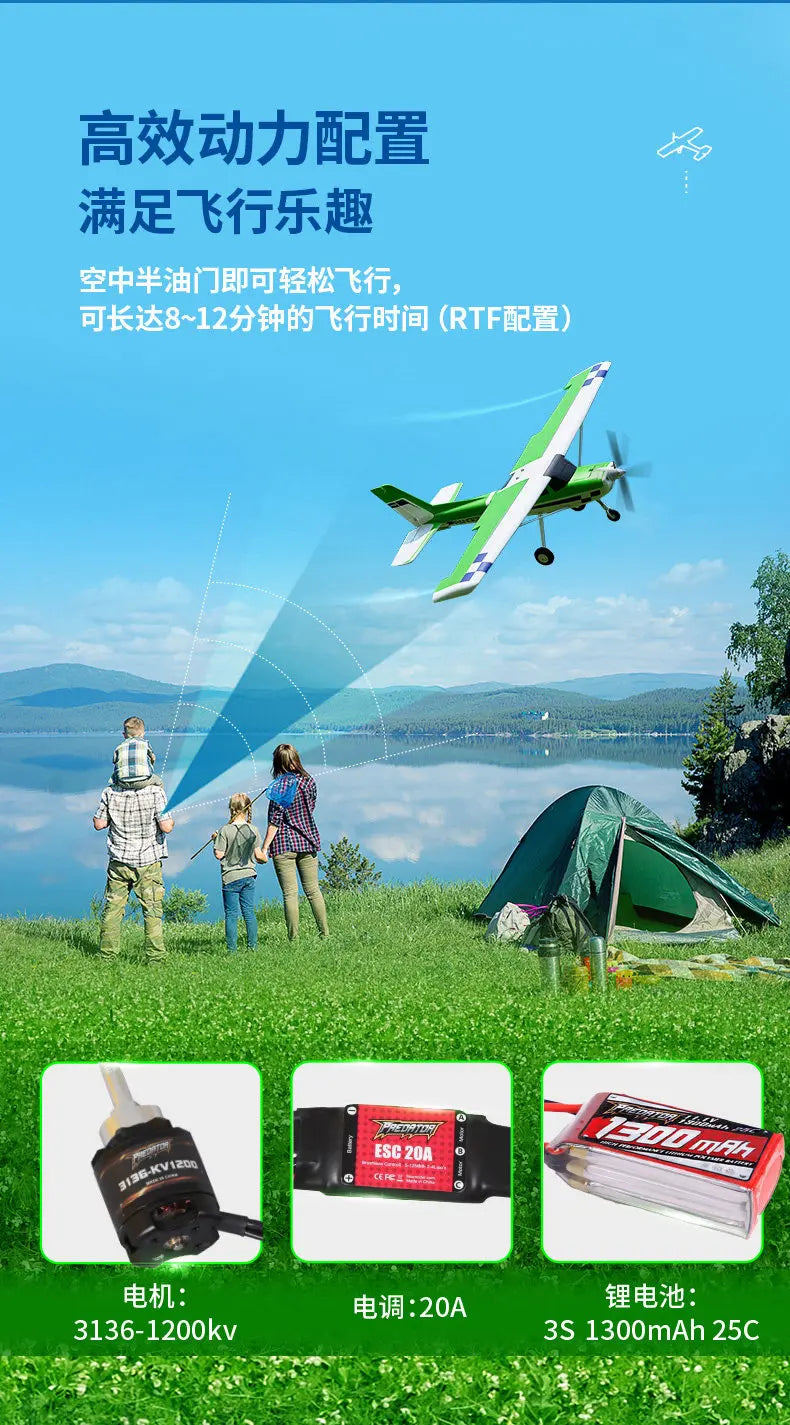 Fms Guardian Rc Fixed Wing Airplane 1220Mm Crash Resistant Beginner Training Rtf Electric Rc Plane With Flight Simulator Outdoor